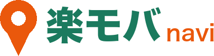 楽モバnavi